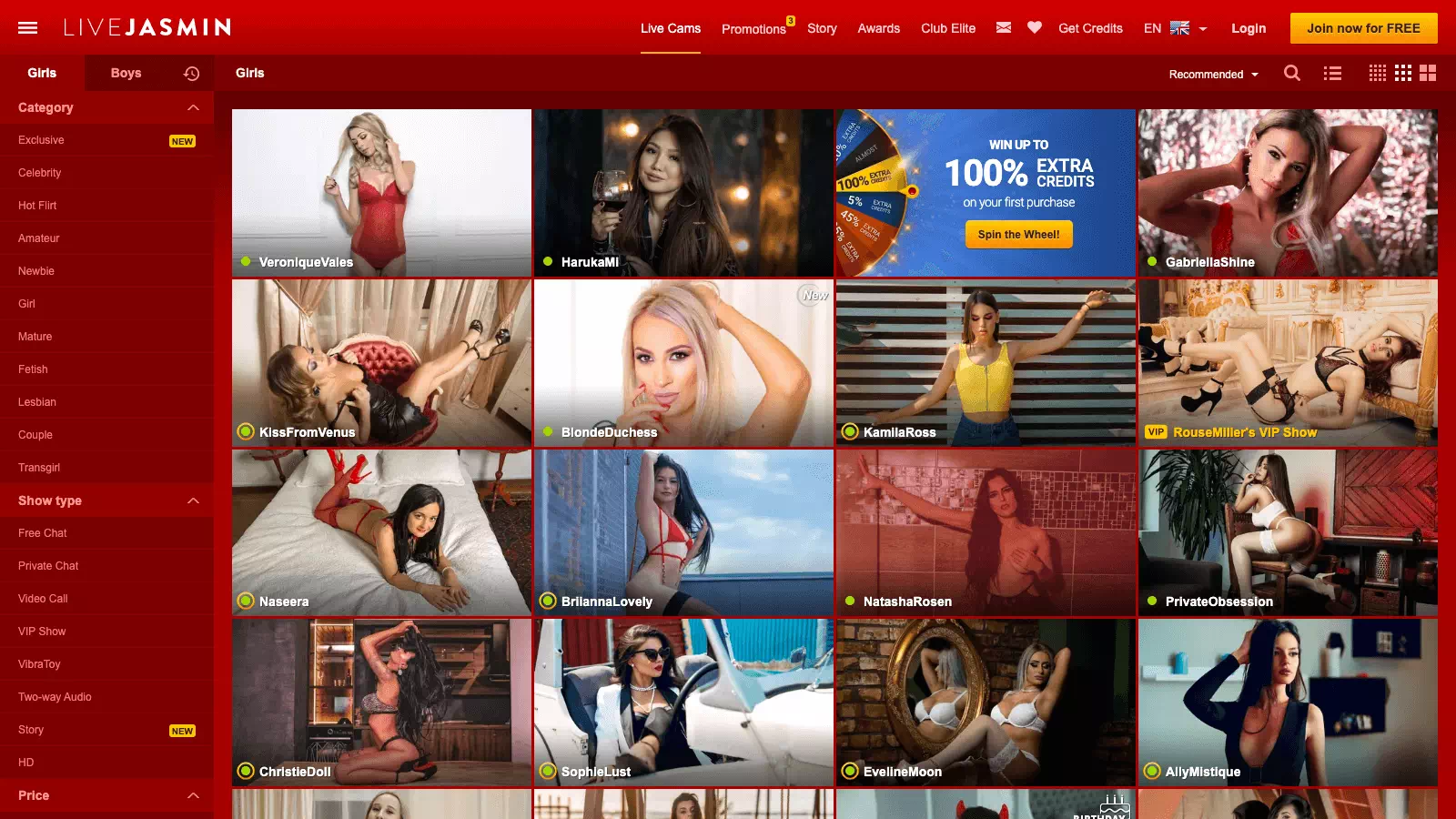 LivejasminのTOPページ画像