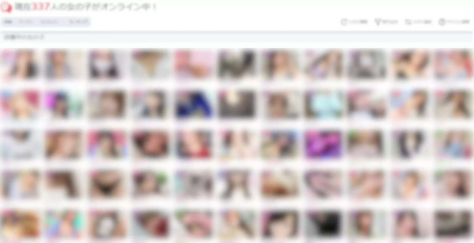 FANZAライブチャットの女の子一覧