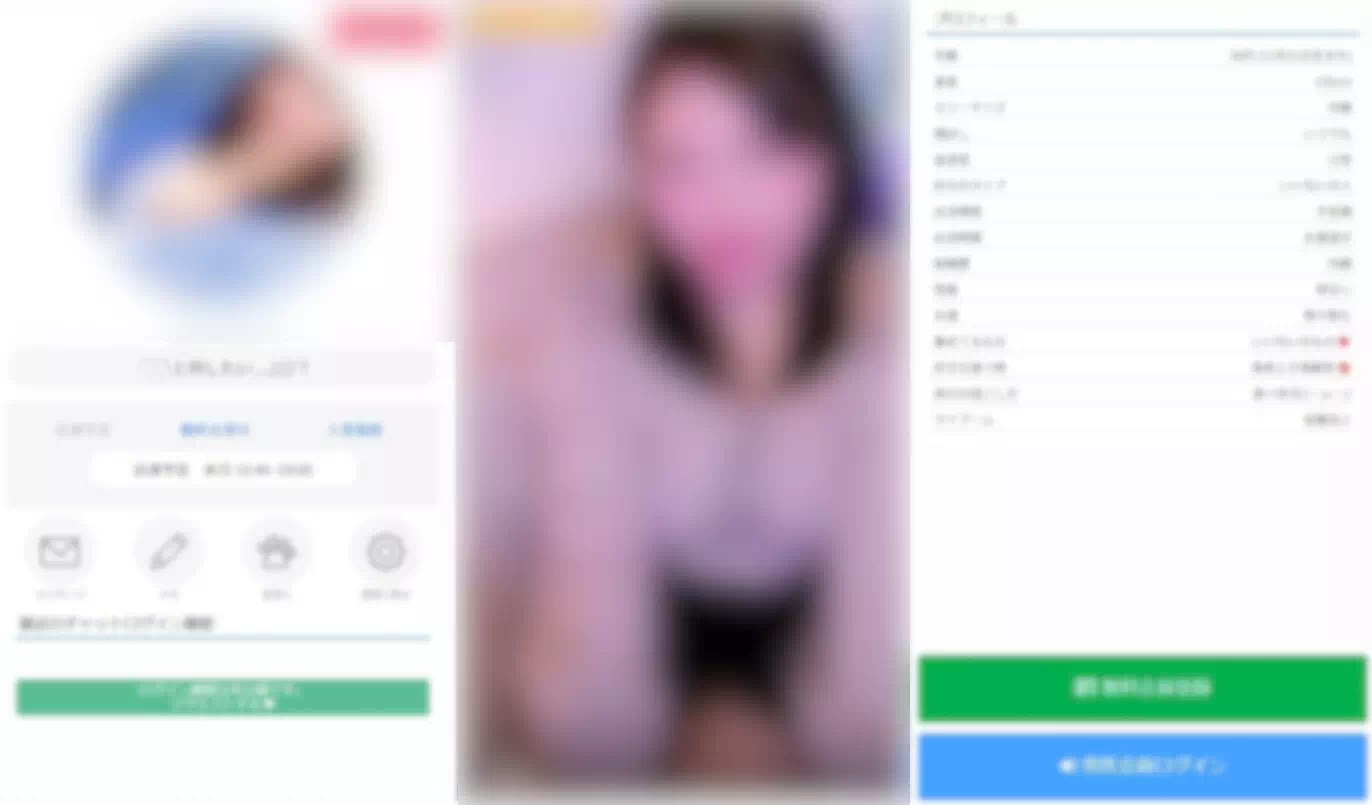 マダムライブでチャットレディをしている女の子