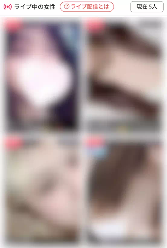 VI-VOでライブ配信中の女の子たち