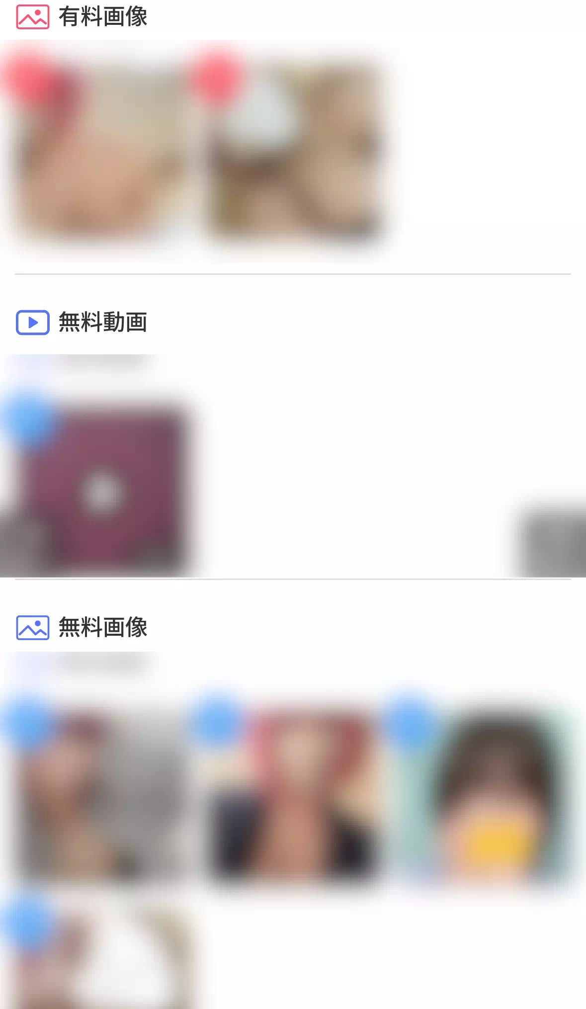 VI-VOの無料画像・動画と有料画像の一覧