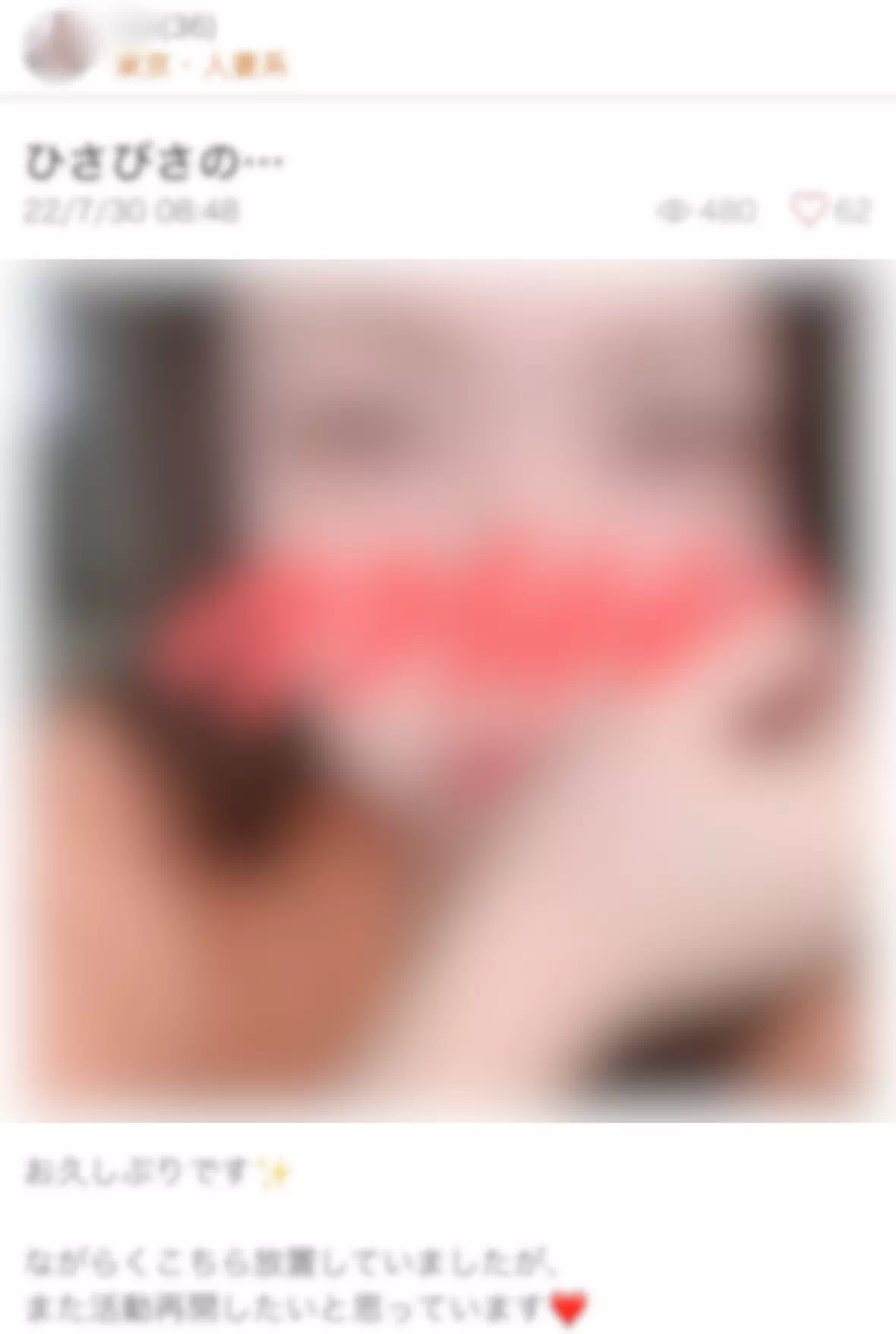 グランのブログコンテンツ