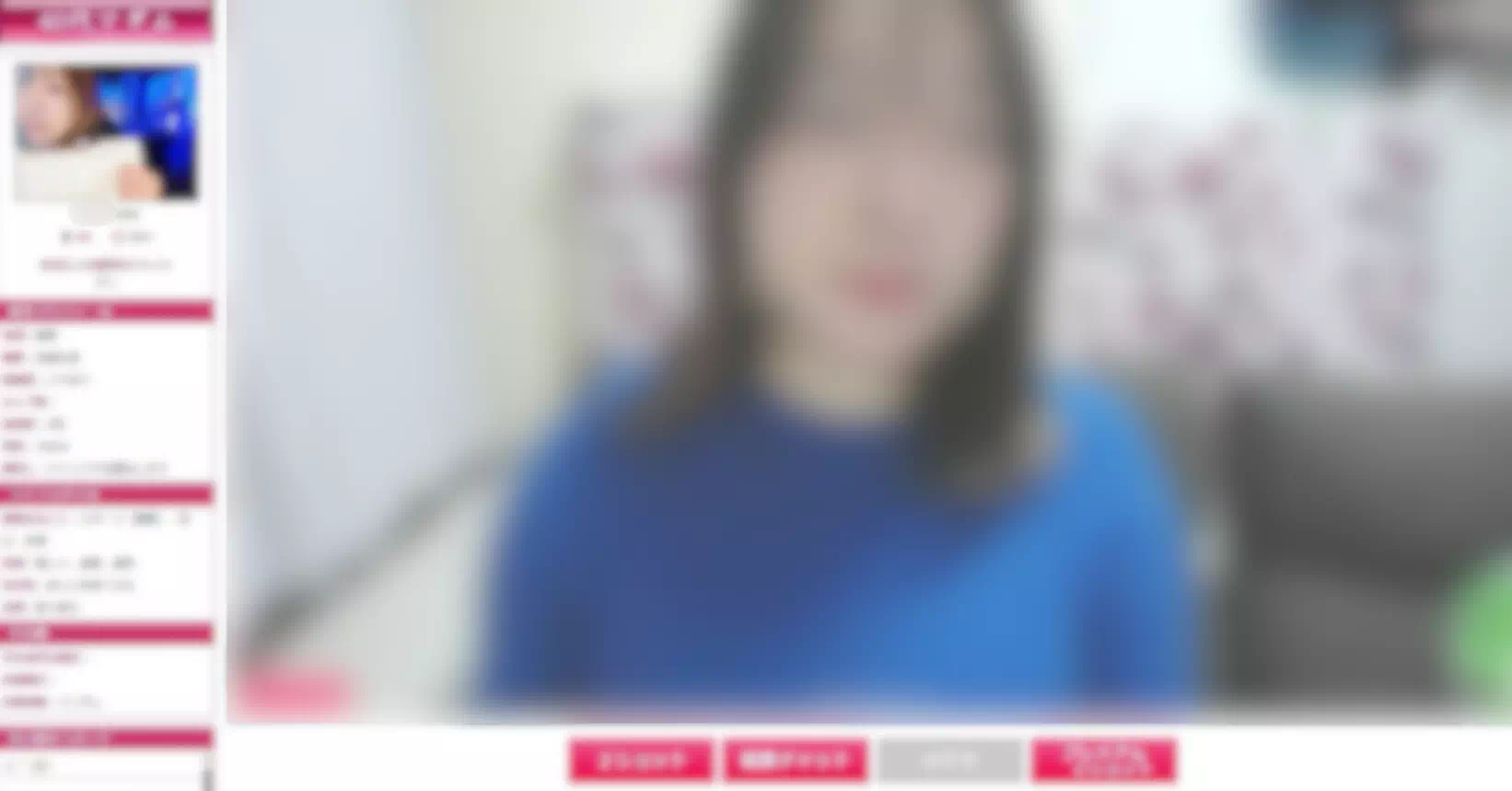 マダムとおしゃべり館のチャットレディとのエロチャットの様子