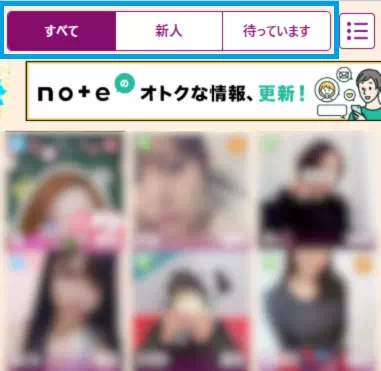 TOP画面カテゴリ別