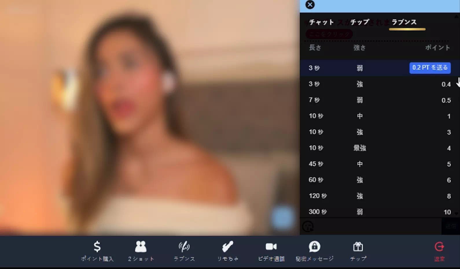 リモちゃイメージ2