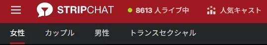 カテゴリー
