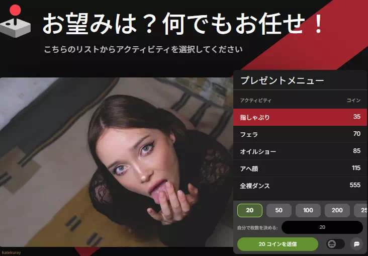 リクエストイメージ